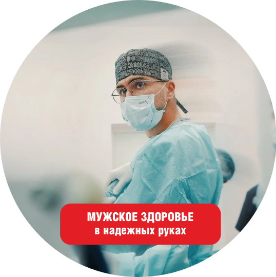 Slider Tolyatti urologiya