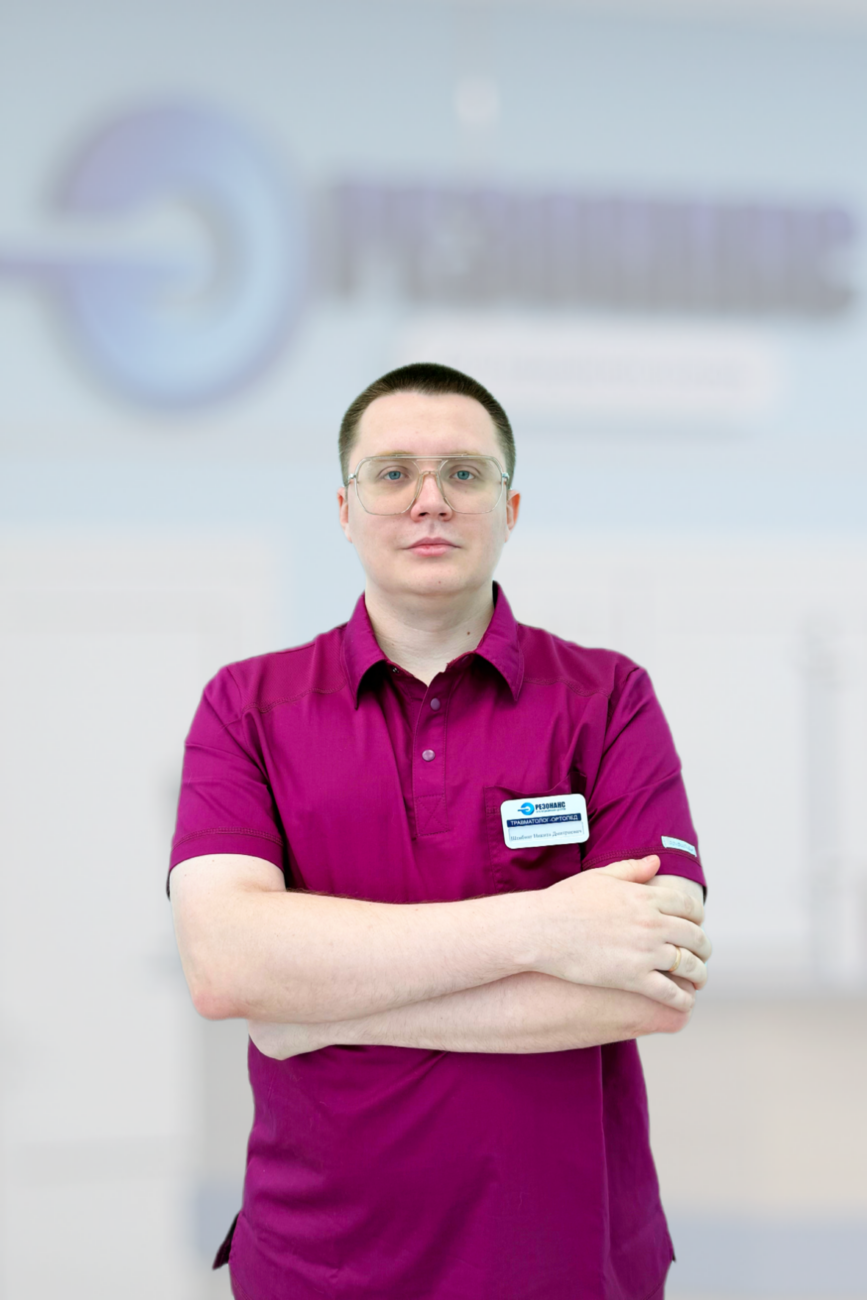 Штибинг <br /> Никита Дмитриевич